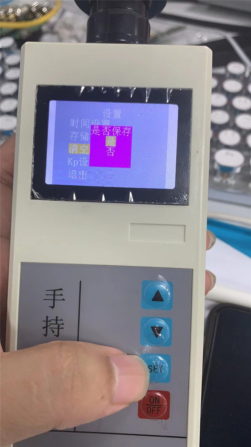 手持機械.jpg