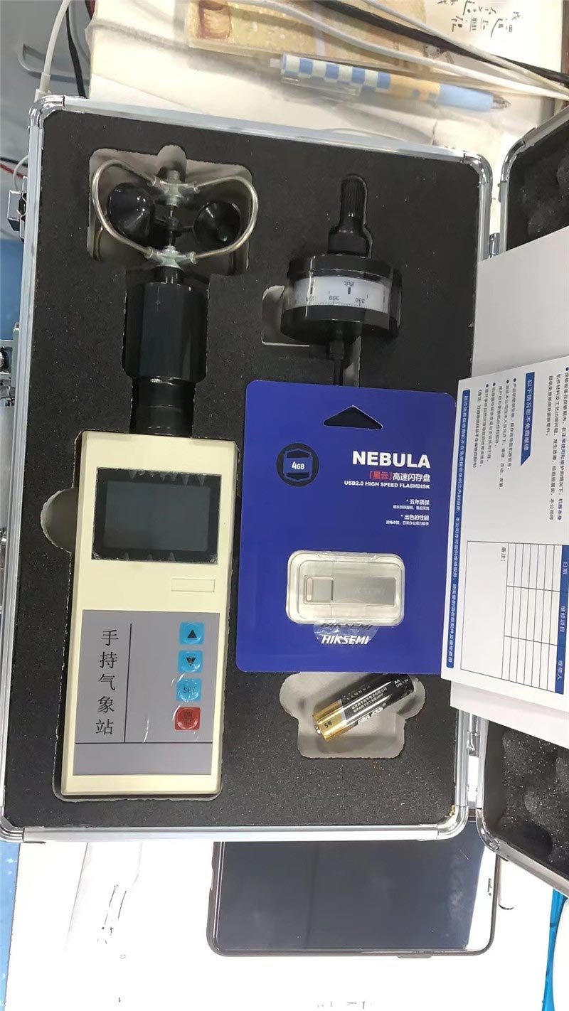 手持機械1.jpg