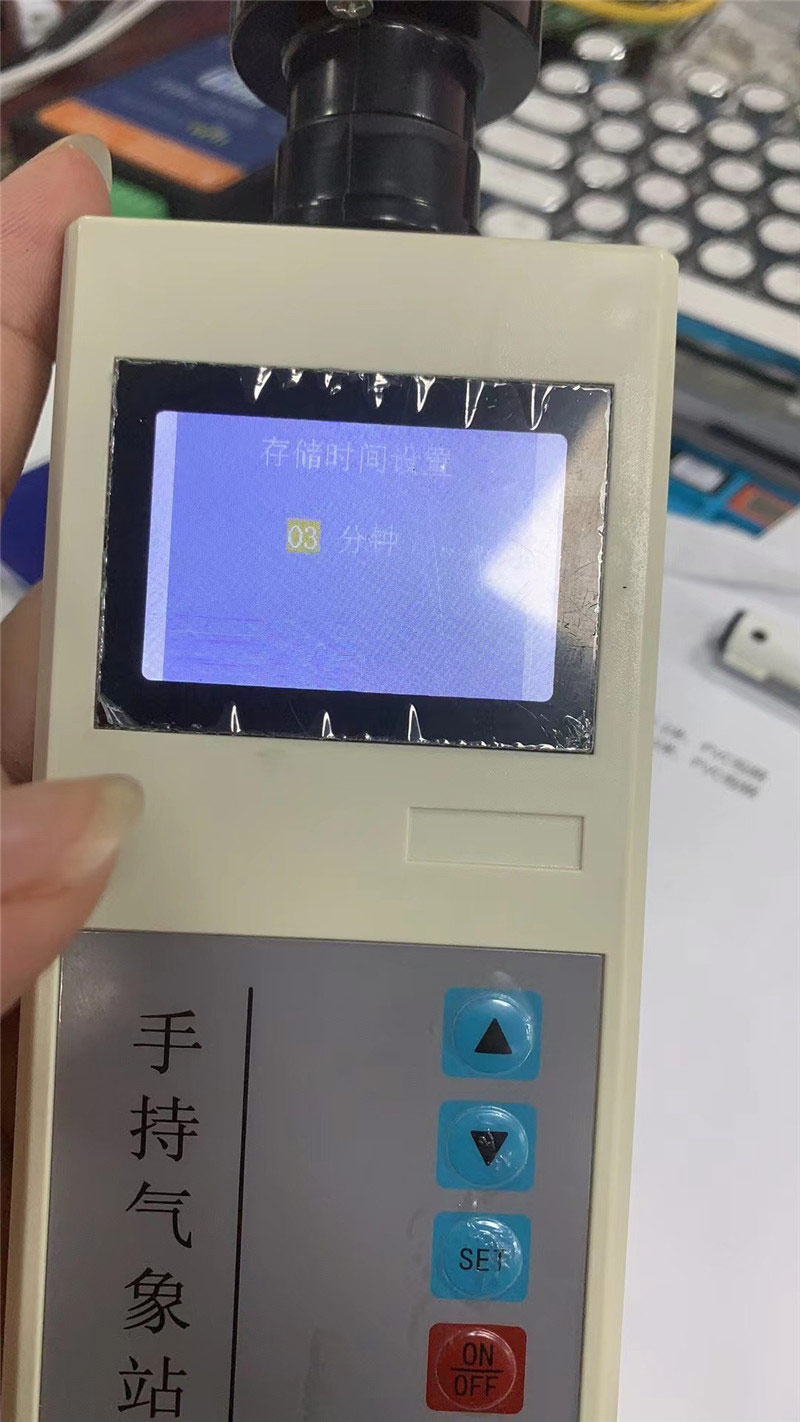 手持機械2.jpg